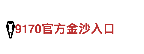 6566体育app浏览器-高效能源发电企业，专业可靠